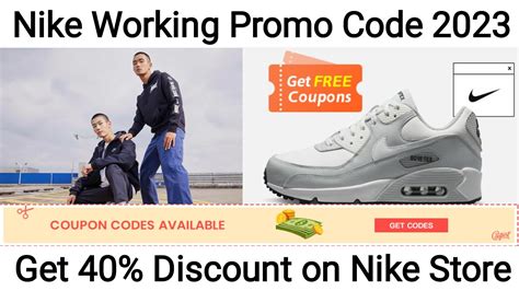 nike actie codes|nike gratis verzending code.